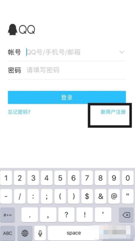 电信卡怎么申请qq号
