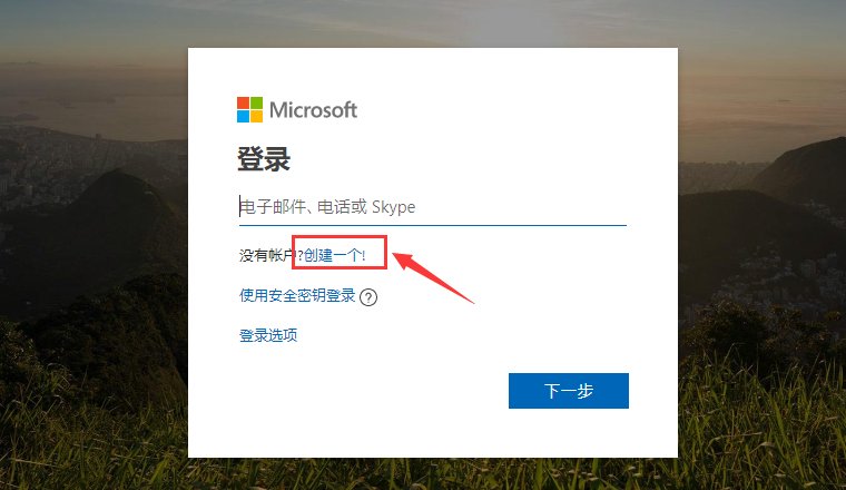 windows live id 是什么意思啊.要怎么弄