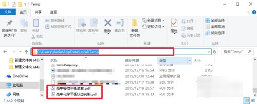 怎样在道客巴巴下载文档赚积分