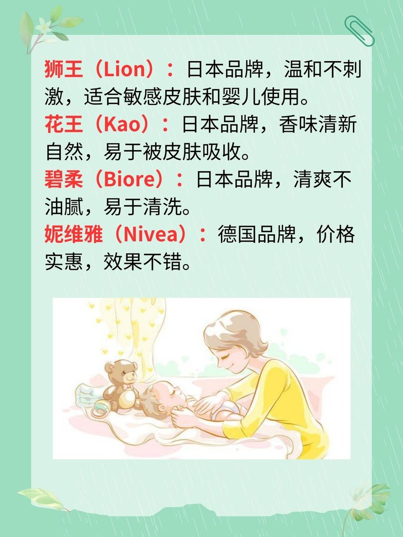 什么品牌的润滑剂比较安全呢？