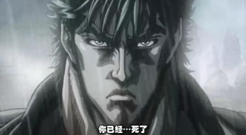 《北斗神拳》中的两大流派，北斗神拳和南斗圣拳，谁更厉害呢？