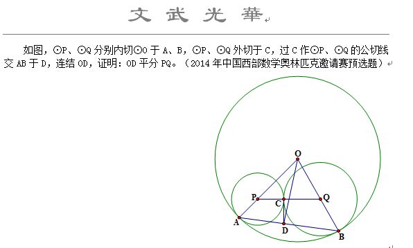 匹克定律的证明