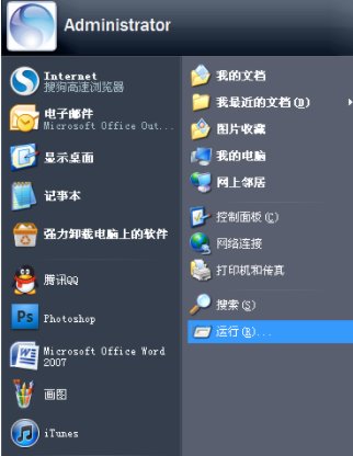 xp sp3是32位还是64位?