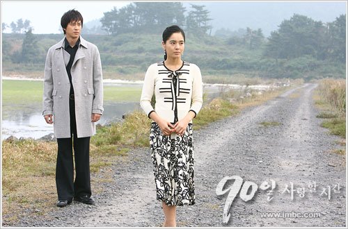 恋期90天的人物介绍