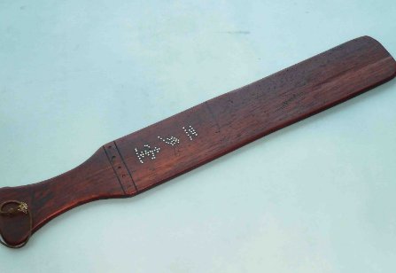 戒尺打哪里最好?