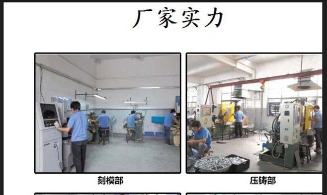 工程部用英语怎么说？