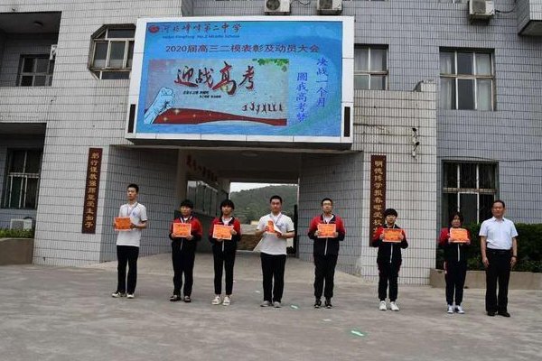 邯郸市中考分数排名