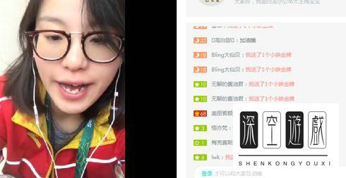 傅园慧直播回放在哪看 傅园慧直播视频链接