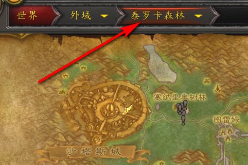 WOW详细的泰罗卡森林的痛苦之丘