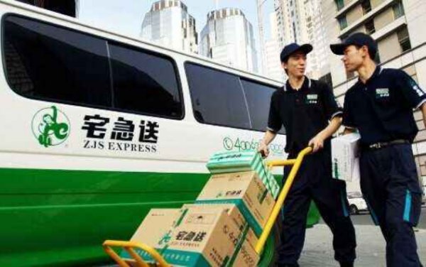 宅急送同城快递和国内快递收费标准各是多少钱？