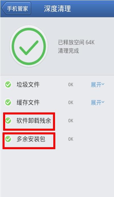 我的海卓手机加速与超级用户相克怎么办?开始还没有,还来一开海卓再要ROOT权限时海卓就自动退了。