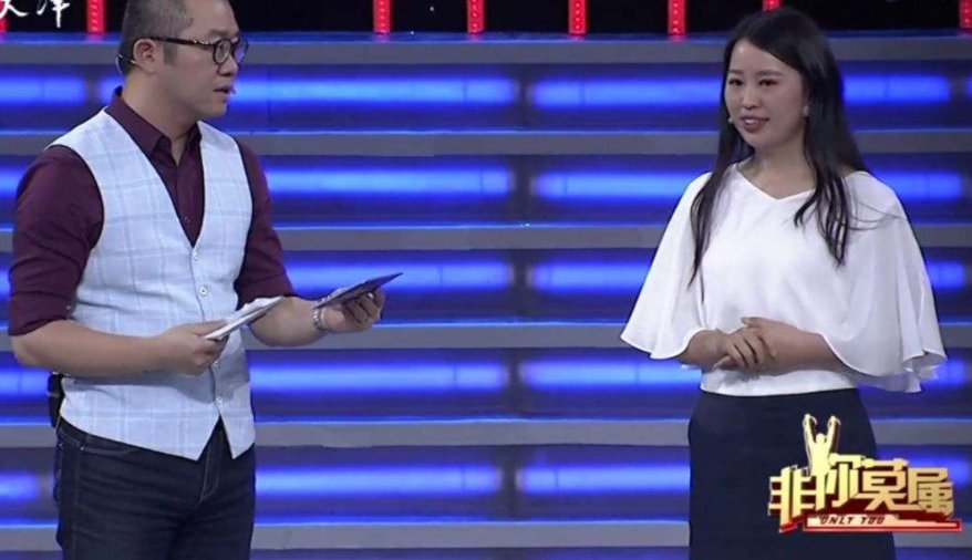 非你莫属中神话少女黑琪是谁?