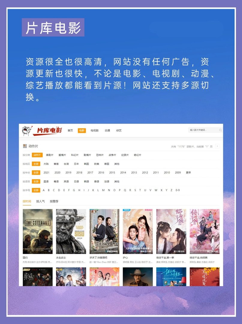 哪个网站看电视剧全免费？