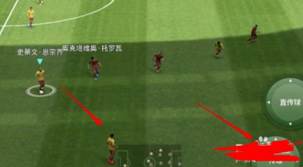 实况足球的二过一怎么按?