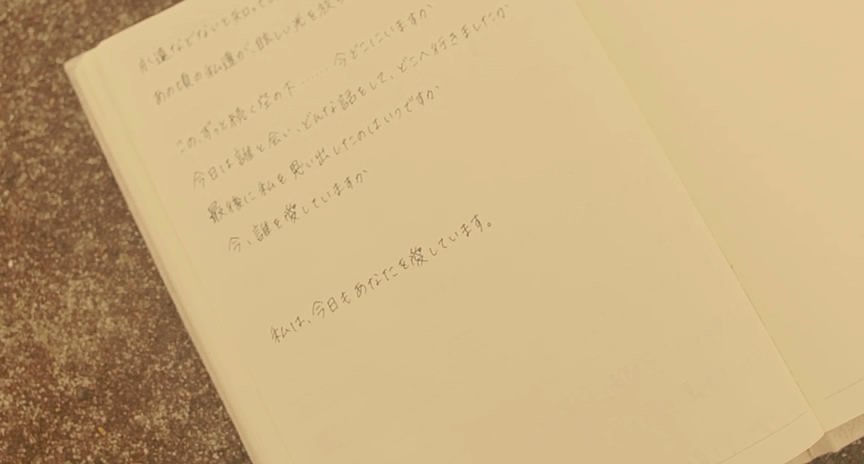 （我们的存在）电影版的最后结局是什么？七美和矢野有找到对方么？在一起么？