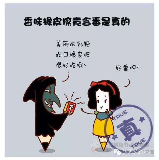 1001个真相的介绍