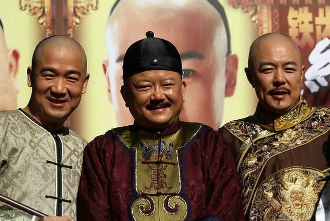 铁齿铜牙纪晓岚第四部中和珅掉洞里是哪一集