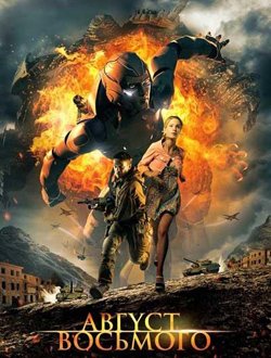 2013年最好看的电影