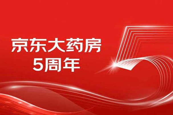 网上买药哪个平台放心是正品便宜