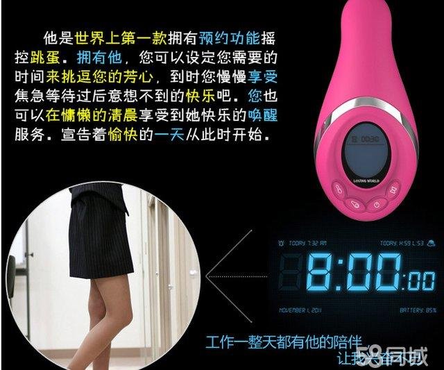 爱色成人用品商城的隐私保护