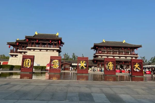 西安平安夜去哪玩