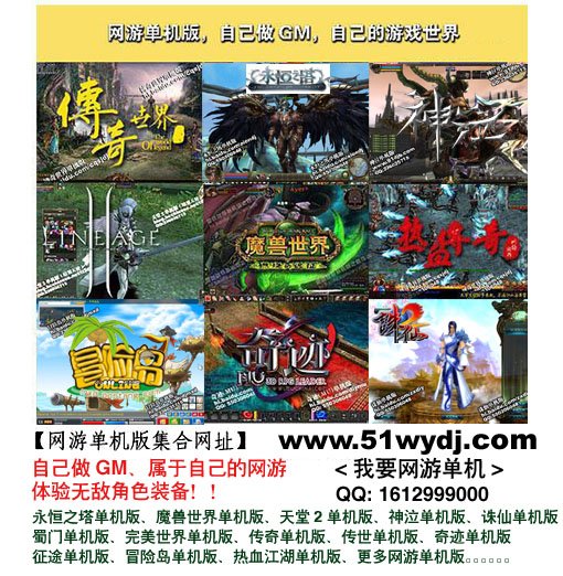 LP仿传奇单机版v3.0.51版下载武器存档放到那个文件才可以用？