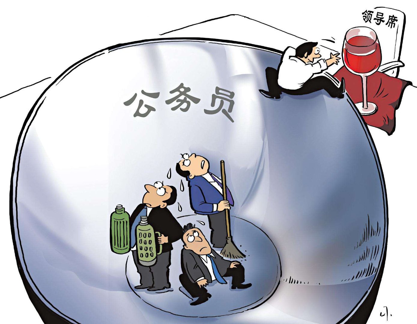 17省今举行今年公务员省考,公务员为何热度始终不减?