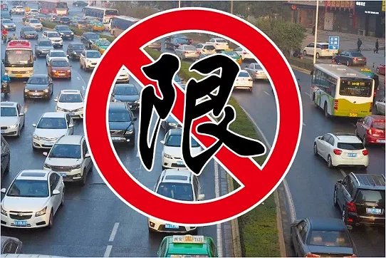 河北限号2023年12月最新限号