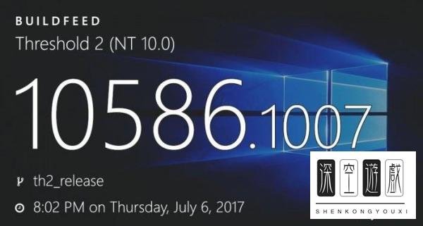 Windows10七月累积更新补丁KB4025339/KB4025342/KB4025344更新汇总