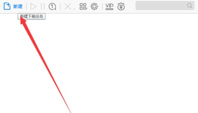 怎样下载torrent？