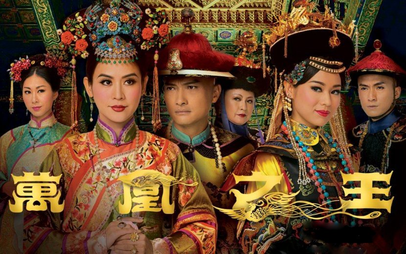 万凰之王大结局剧情