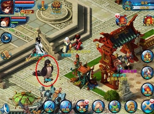 神雕侠侣礼包在哪兑换