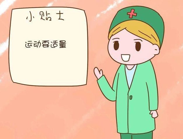 造人运动的正确姿势是怎样的?