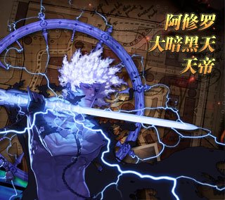 DNF二次觉醒具体介绍、具体信息，求知道的解