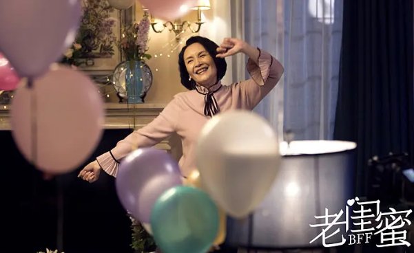 电视剧老闺蜜剧情分集介绍