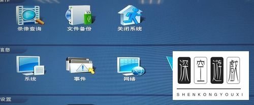 大华硬盘录像机手机远程怎么操作？