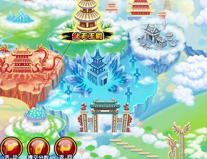 造梦西游3御马监在什么地方