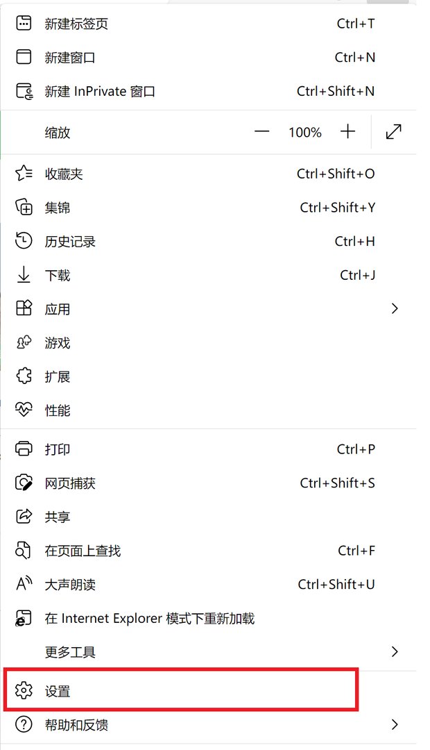 如何更改windows10浏览器主页？