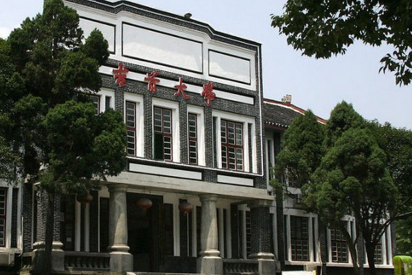 吉首大学师范学院专科录取分数线