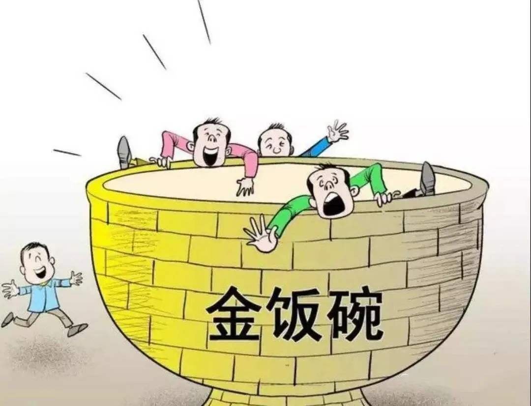 17省今举行今年公务员省考,公务员为何热度始终不减?