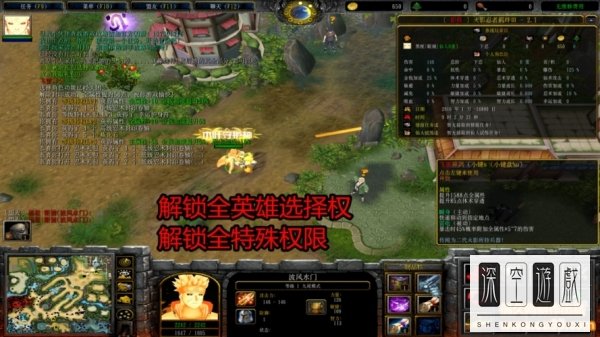 火影羁绊4.21哪个英雄厉害