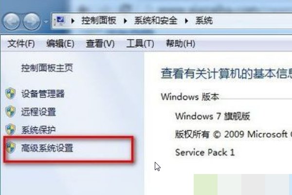 msconfig. exe是什么进程?