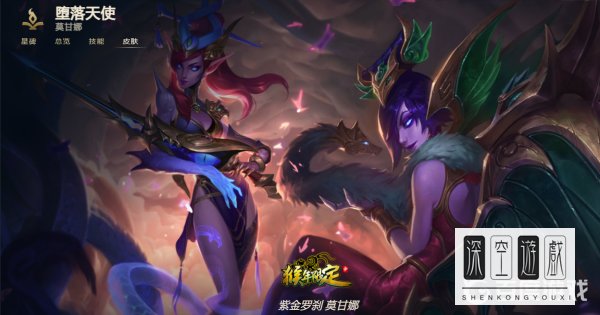 lol猴年限定皮肤有哪些？