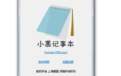 哪些软件是大家公认的流氓软件？