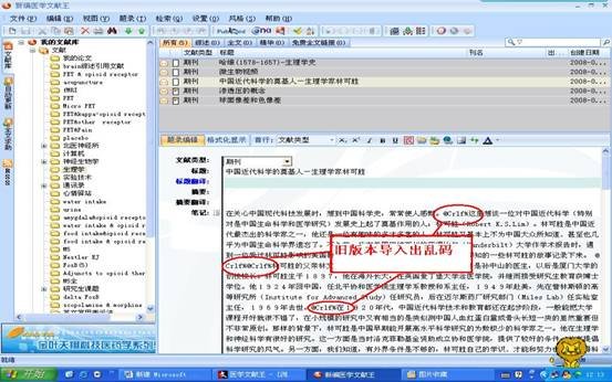 超级自动注册申请王V3.0的操作