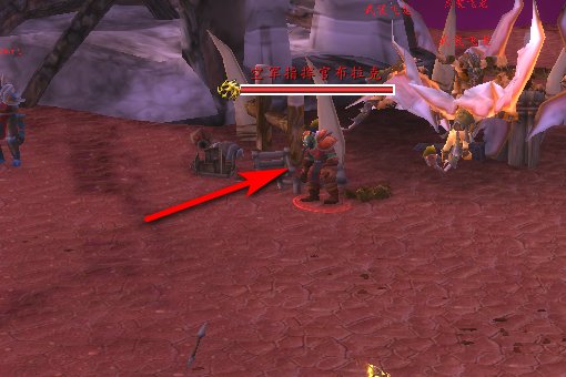 魔兽外域地狱火半岛的空军指挥官布拉克在哪?