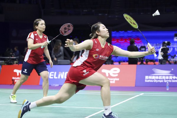 苏迪曼杯直播在哪里看