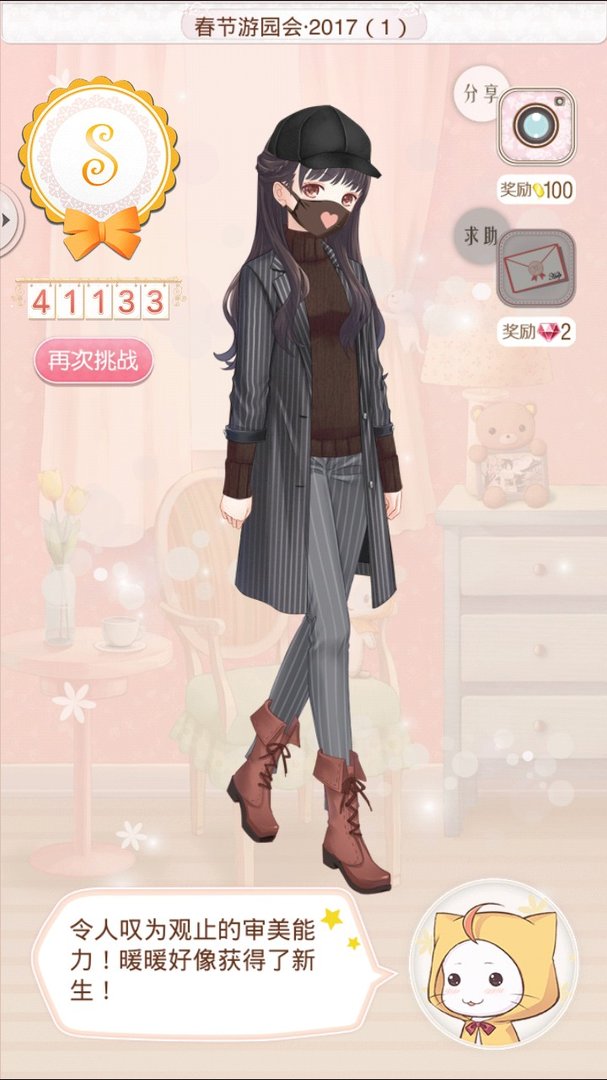 暖暖环游世界里的春节游园会2017怎么破