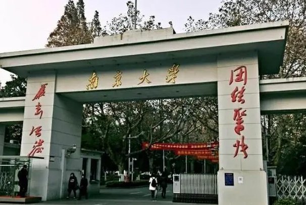 蒲熠星高考考437怎么上南大