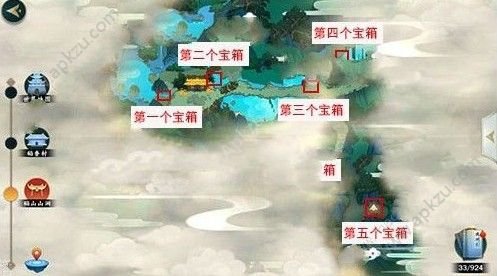 剑三 的宝藏在哪？ 任务叫【神奇的日记】